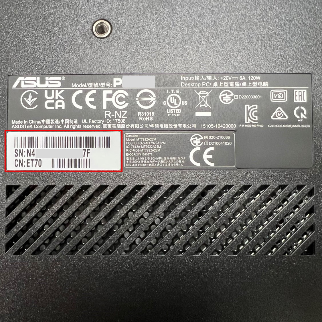 How To Find Product Serial Number how-to-find-product-serial-number